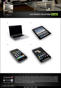 从Discuz驱动的电子产品单体模型到机电设备 数字化协同制造的新路径