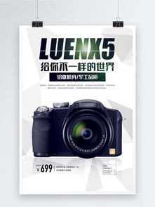 千图网 海量电子产品图素材免费下载，创意设计触手可及