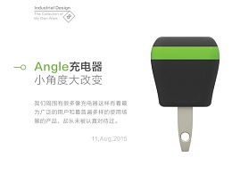 工业电子产品设计 平凡中的非凡创新